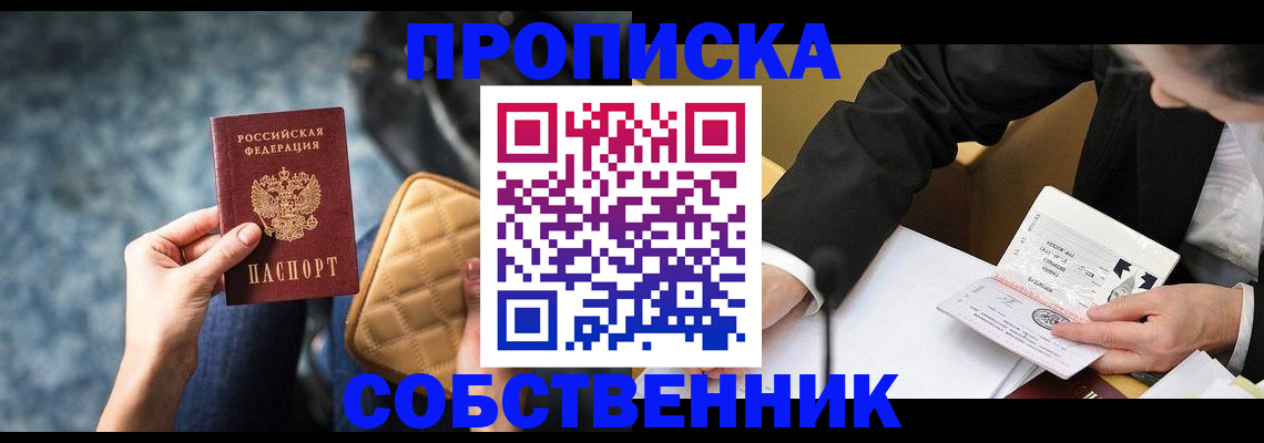 регистрация для дет. сада в Межгорье